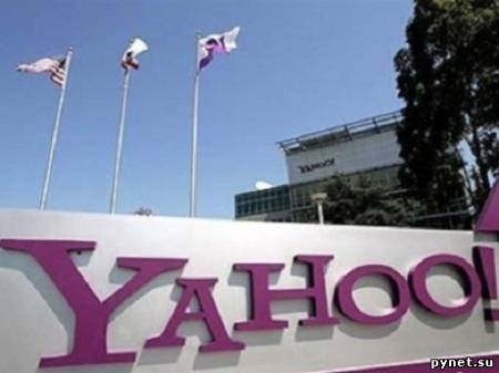 Yahoo покупает убыточный рекламный сервис