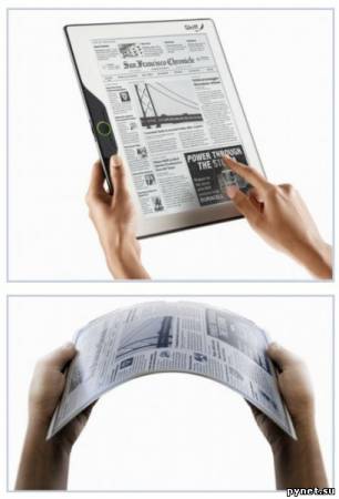 Skiff Reader - Электронная книга или электронная газета?