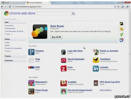 Chrome Web Store — магазин веб-приложений от Google. Изображение 2