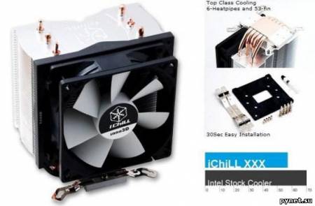 Inno3D анонсировала линейку процессорных кулеров iChill. Изображение 2
