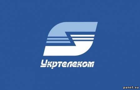 «Укртелеком» построит два 100 гигабитных канала к ЕВРО 2012