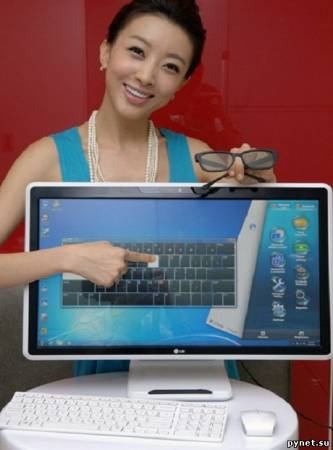 LG создала моноблочный ПК с сенсорным 3D-дисплеем