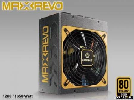 Enermax разработала высокоэффективные блоки питания MaxRevo. Изображение 1