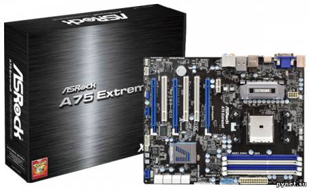 ASRock запускает материнские платы на чипсете AMD A75. Изображение 1
