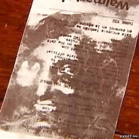 Кассовый аппарат уверовал в бога