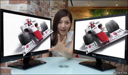 3D без очков: LG Flatron DX2000. Изображение 1