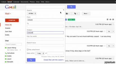 Google "проболтался" о новой почте Gmail. Изображение 6