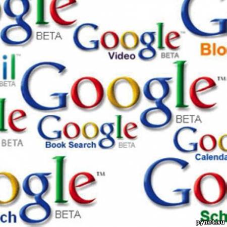 Google ускорит интернет
