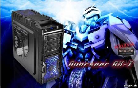 Кибер-спортивный корпус Thermaltake Overseer RX-I. Изображение 1