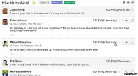 Google "проболтался" о новой почте Gmail. Изображение 5