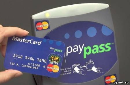 В Украине начала работать бесконтактная система платежей PayPass. Изображение 1