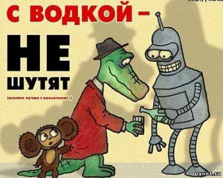 Россия. Контроль водки через спутник. Изображение 2