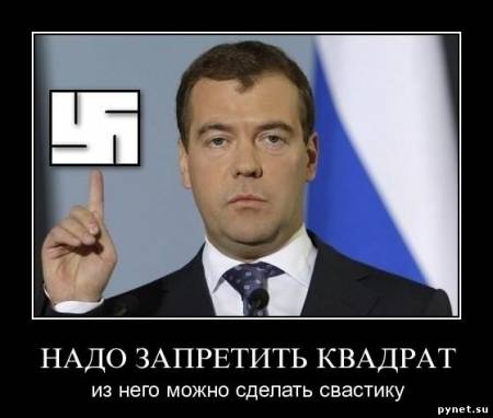 Россия. Штраф за нацистскую символику