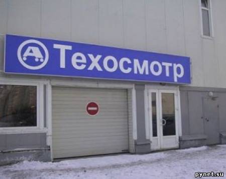 Киргизия. Авто без контроля