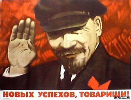 Ленину не место в Риме
