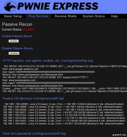 Power Pwn - удлинитель для взлома локальных сетей. Изображение 3
