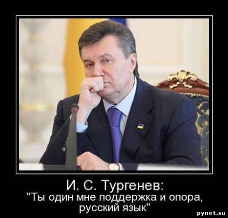 Рада Украины проголосовала за русский язык