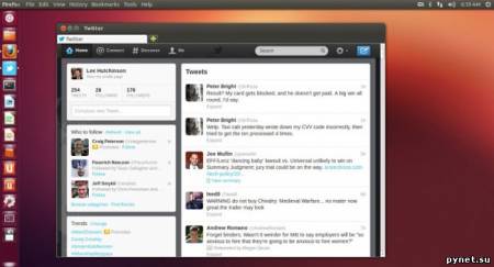 Состоялся релиз ОС Ubuntu 12.10 Quantal Quetzal. Изображение 4