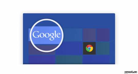 Google выпустила приложение Google Search для Windows RT