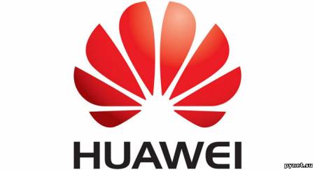 Huawei получила лицензию на предоставление телекоммуникационных услуг в Украине
