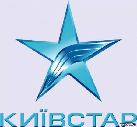 «Киевстар» ввел услугу «Стоп-лист» для блокирования нежелательных звонков и сообщений