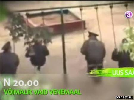 Россия глазами эстонцев: «Vоimalik vaid Venemaal»