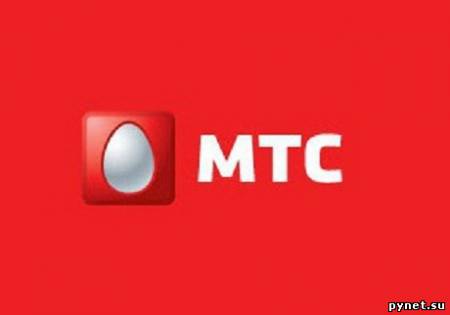 «МТС» выйдет на рынок фиксированной связи Украины