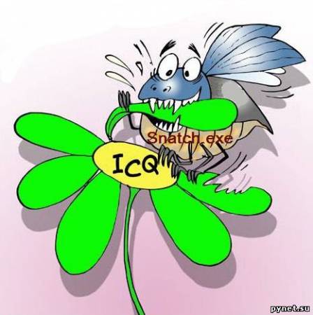 Началась вирусная ICQ-эпидемия