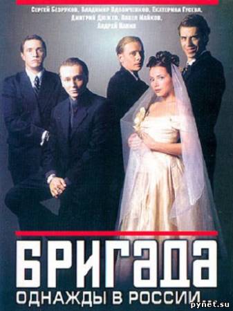 Макаревич станет «бригадиром»