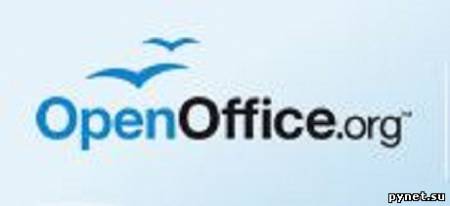 Стартовало бета-тестирование OpenOffice.org 3.3.0