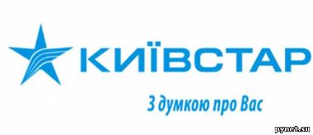 Киевстар создает список безопасных для детей сайтов