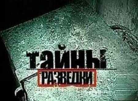 Компьютеры для разведчиков по 20 тыс.$