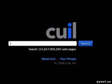 Поисковая система Cuil убита. Изображение 1