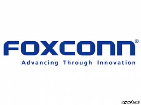 Компания Foxconn построит в Китае завод стоимостью $10 млрд. Изображение 1